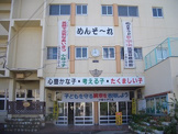 小禄小学校