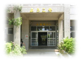 小禄南小学校