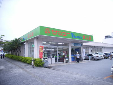 サンエーおろく食品館の画像1