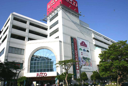 イオン那覇店の画像1