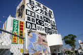 マンガ倉庫那覇店