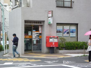 渋谷恵比寿郵便局の画像1
