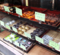 スイーツ 大久保だんご 白金