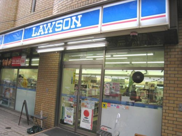 ローソン　広尾南店の画像1