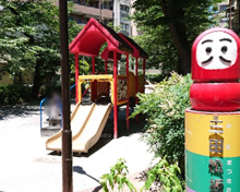 三田松坂児童遊園(だるま公園)