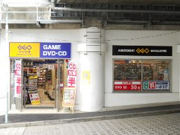 ゲオアコルデ代々木上原店の画像1