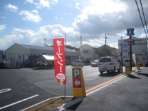 ローソン 奈良佐紀町店