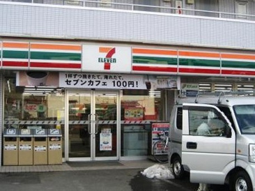 セブンイレブン 秦野南矢名南店