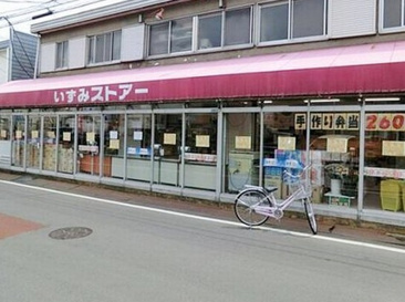 いずみストアー