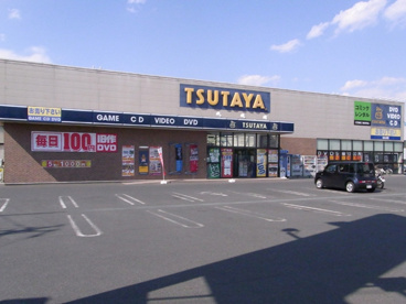 TSUTAYA高崎江木店の画像1