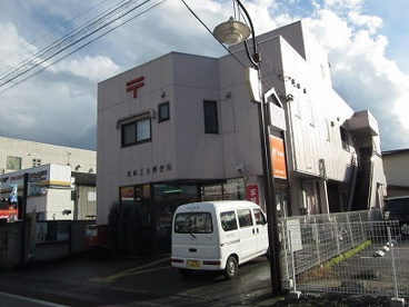 高崎江木郵便局の画像1