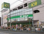 サミットストア 恋ヶ窪店  