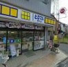 スリーエイト井口店  の画像1