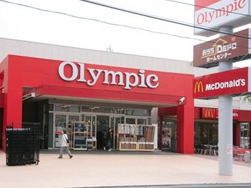 Ｏｌｙｍｐｉｃ（オリンピック） 大倉山店