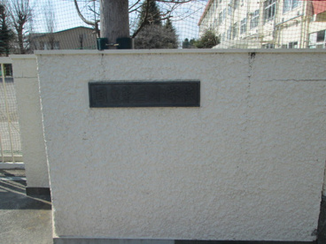 国立市立第三小学校の画像3