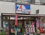 スーパー かねきや