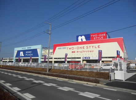 ホームプラザナフコ・四街道店