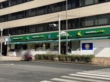 マルエツプチ東麻布