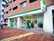 ファミリーマート東中野一丁目店の画像