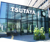 TSUTAYA 大崎駅前店