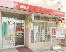 本駒込郵便局