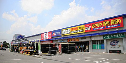  スーパーオートバックス千葉長沼店