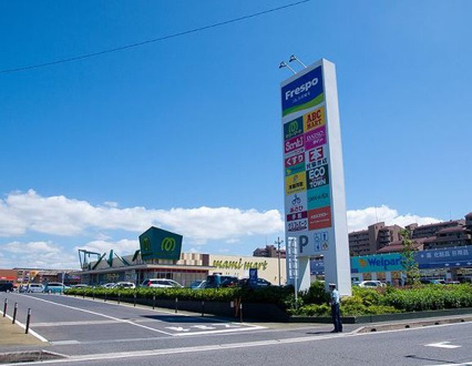 マミーマート稲毛長沼店