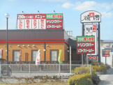 黒塀屋川口安行店