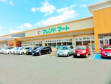 フレンドマート・伊勢田店