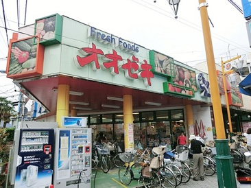 オオゼキ 東高円寺店