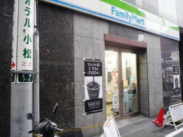 ファミリーマート 上野駅前店