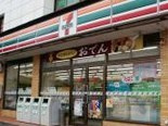 セブンイレブン 北区上中里２丁目店の画像1
