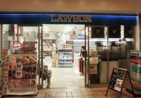コンビニエンスストア ローソン 大崎店