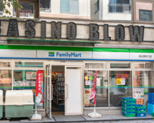 コンビニエンスストア ファミリーマート 恵比寿西口店店
