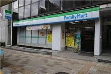 コンビニエンスストア ファミリーマート五反田桜田通り店