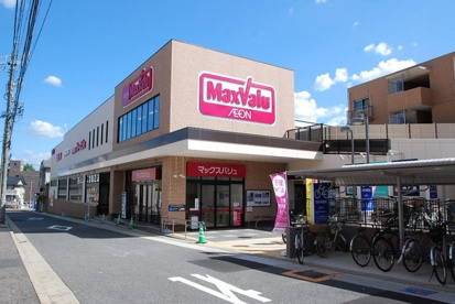 マックスバリュ一社店の画像1