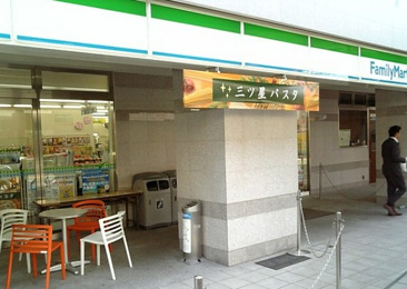 ファミリーマート 大田山王三丁目店  