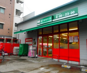 まいばすけっと 川崎観音店  