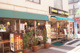 ドトールコーヒーショップ 御嶽山店の画像