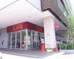 スーパー ライフ 落合南長崎駅前店