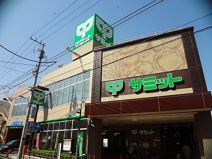 サミットストア荏原４丁目店