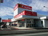 サンドラッグ川越石原店