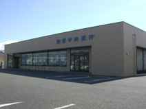 山梨中央銀行　　千塚支店