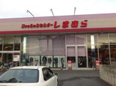 ファッションセンター しまむら大泉店