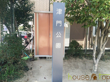津門公園の画像1