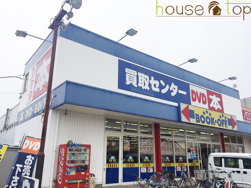 ブックオフ西宮建石店の画像