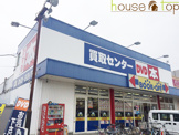 ブックオフ西宮建石店