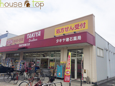 タキヤ建石店の画像1