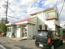 高崎筑縄郵便局