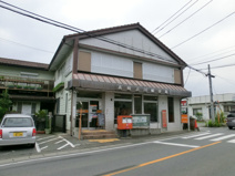 高崎浜川郵便局